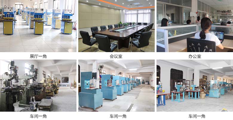 吸塑包裝機(jī)振嘉機(jī)械實景圖